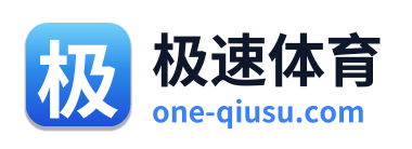 极速体育